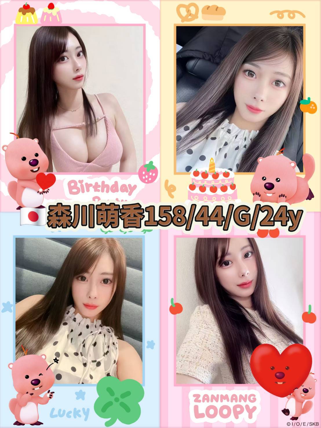 雲林 雪兒 38D 擅長鴛鴦浴